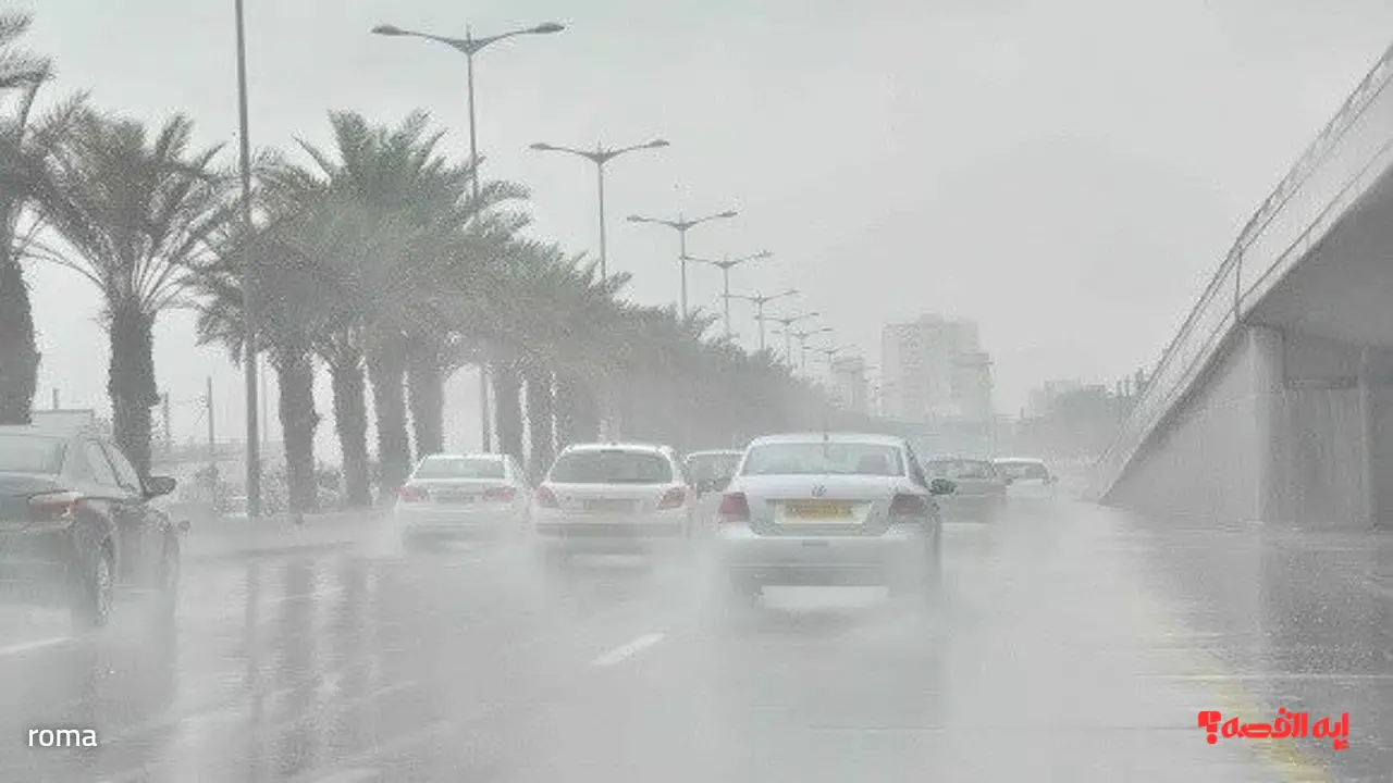 الأرصاد تكشف حالة الطقس غداً.. أمطار غزيرة تصل 60 ملم في 10 ولايات